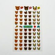 Ayıcıklı Kabartmalı Etiket resmi